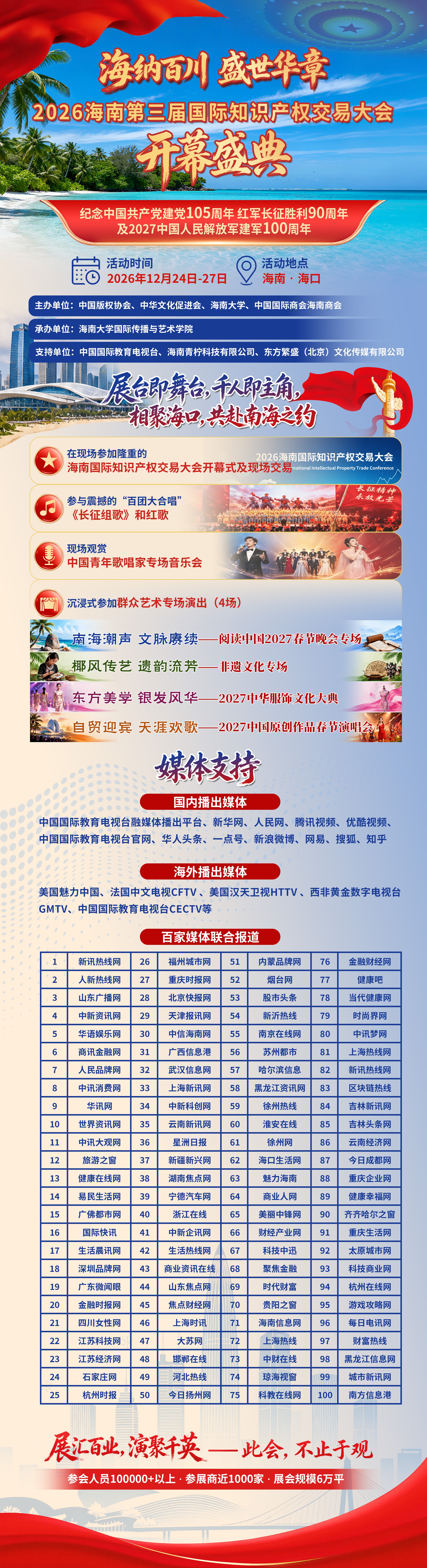 微信图片_20260824115653.jpg