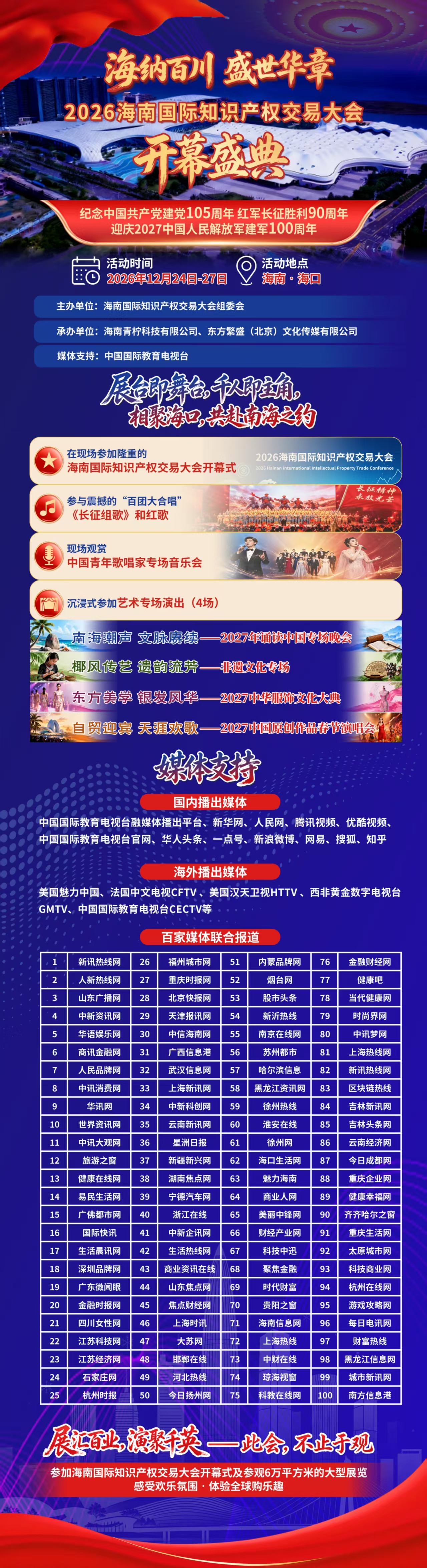 微信图片_20260824155827.jpg 微信图片_20260824155827.jpg